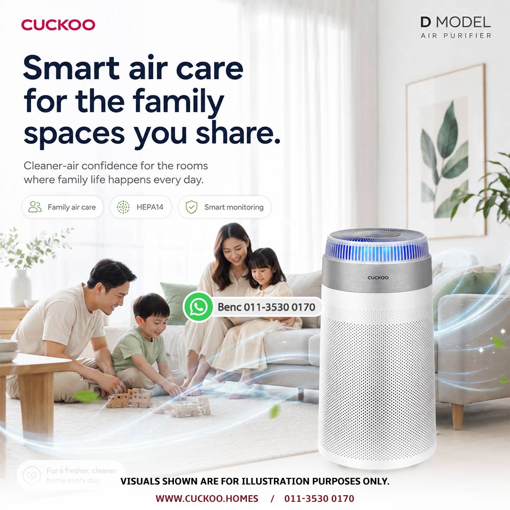 CUCKOO D Model HEPA14 air purifier with smart dust sensing and air quality display